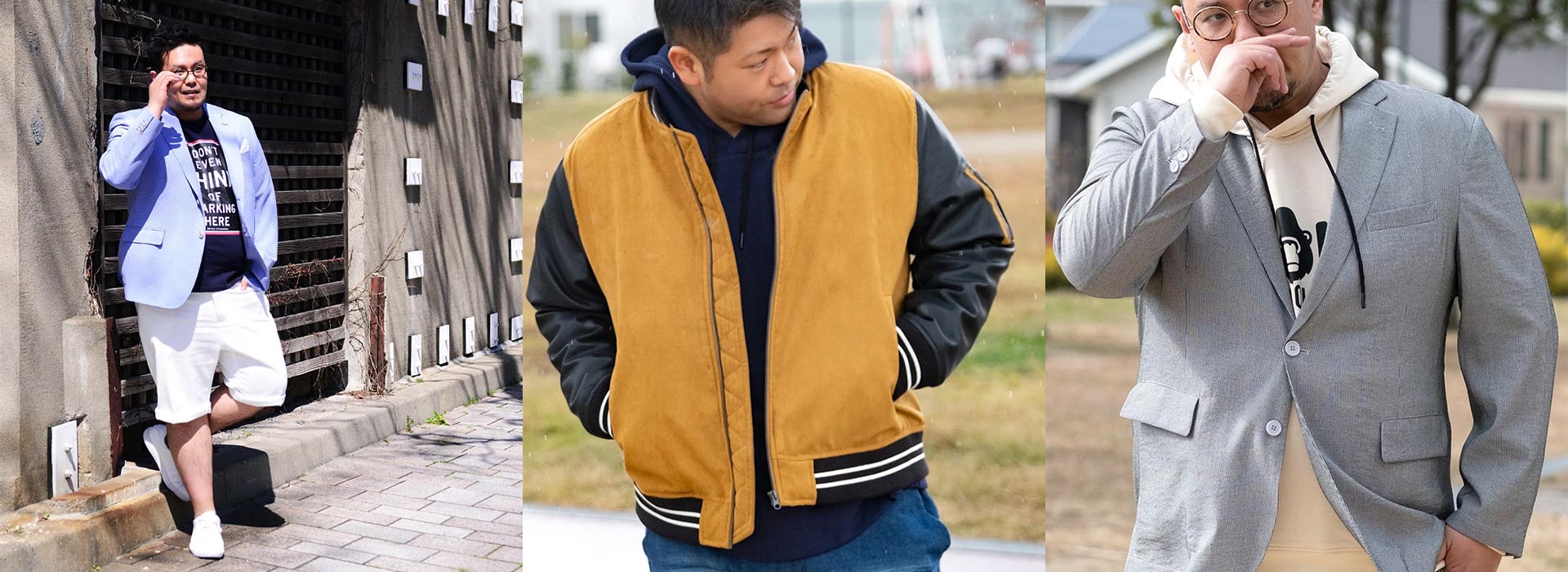 大きいサイズの服