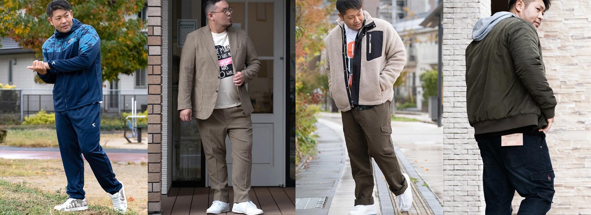 大きいサイズの服